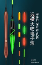 Japan imports large objects luminous rafting day and night Dual-purpose plus coarse striking electronic adrift fishing Drift super bright and floating