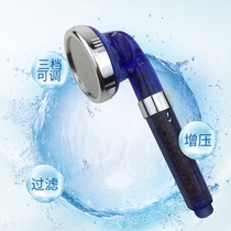 Negative ion shower head shower shower head pressurized filter three-speed hand-held shower head