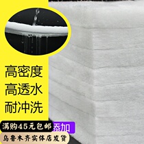 Xinjiang fish tank filter cotton thickened high density purification filter material High permeability aquarium biochemical white sponge