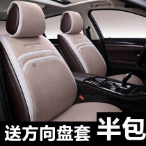 Car seat cushion winter plush car autumn and winter warm car seat cover winter half pack car seat cover plus Velvet Car