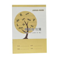 Ph D Dream Big English Exercise Book class 126-Z Shanghai School unified school book for Middle school students