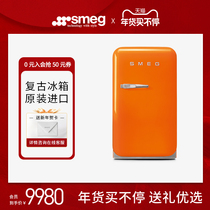 SMEG Smyrg FAB5 single door retro small refrigerator home-based small maternal and child beauty refrigerator