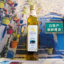 Morocco original Apia Organic Argan Argan oil 500ML anti-zhou repair acne marks moisturizing skin care