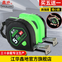 Xindi tape measure 5 meters 3 meters 2 meters 7 5 meters 10 meters ruler tape measure Woodworking ruler Steel tape measure Fine small thickened wear-resistant