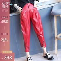 Fox Limei autumn and winter new Haining leather leather pants fashion elastic waist sheepskin harem pants radish nine-point pants women