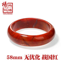 Natural North Ticket Warring States red agate bracelet Female jade bracelet boutique luxury round bracelet Elegant and generous collection gift