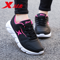 XTEP sports shoes womens shoes leather 2021 autumn new couple black running shoes mesh casual shoes women