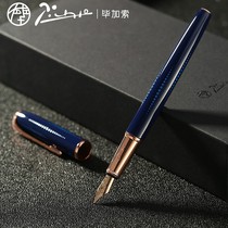 pimio Picasso starry night pen gift giving gifts girls retro 916 adults female male students special just pen calligraphy practicing words pen minder lady upscale delicate gift box dress suit