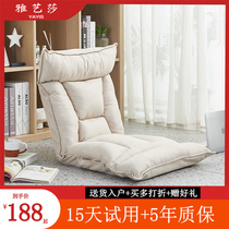 Sloth couch tatami TATAMI FOLDABLE SINGLE SMALL SOFA BED UPPER DAY STYLE BEDROOM BALCONY FLOATING WINDOW BACKREST LACED CHAIR