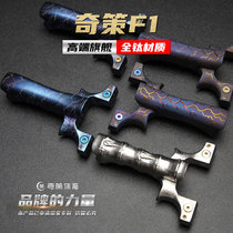 New chic high end Perak Bamboo Festival Bake Blue Chetzer F1 Titanium Alloy Slingshot Flat Leather Fast Pressure Free of tying Big Power Outdoor