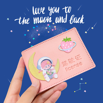 Drivers license holster girl net red cute cartoon personality creative drivers license protection cover motor vehicle license bag