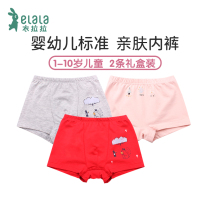 2pcs Puller Children's Underwear Boys' and Girls' Boxer Underwear Kids' Boxer Shorts Baby Big Red Celebration