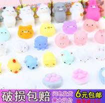 Decompression Hand Pinch Toy Soft Cute Pinching and Acoustic Vocalization Whole Demagogic Toy Decompression Decompress Release Ball Cute Toys