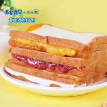 Mai bean sandwich toast whole wheat rye bread whole Box 4kg breakfast pastry heart snack snack cake
