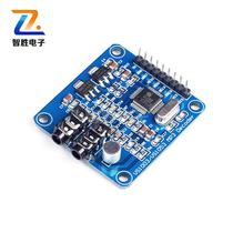 VS1003B MP3 decoding module carrier microphone STM32 microcontroller development board accessories send a full set of data