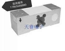 Pressure parallel beam sensor large flat pressure sensor 100kg200kg300kg500kg