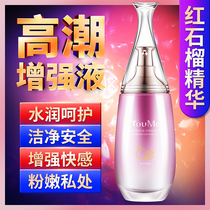 Orgasm with liquid adult female supplies Sexual flirting coldness improves passion Bed excitement couples desire Health artifact