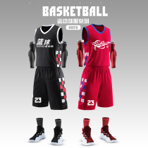 Basketball suit suit Male student custom sports training suit Vest Competition sportswear loose clothes Group purchase jersey