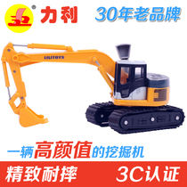 Lili childrens toy car engineering car large excavator model excavator forklift simulation boy beach excavator