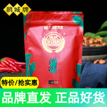 Juancheng Brand Pixian First-Class Douban Sauce 200g bagged and dried for one year Sichuan cuisine household seasoning Sichuan specialty