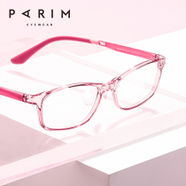 Youth anti-blue light glasses Net class special mobile phone computer anti-blue light eye protection flat glasses 52324