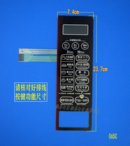 EG720KG3-NA1EG720K-G4-NA Microwave oven panel Membrane switch Touch button panel