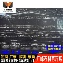Threshold stone Silver white dragon Black Silver Dragon Marble door cover Bar countertop Nordic background wall Stair foot line boutique