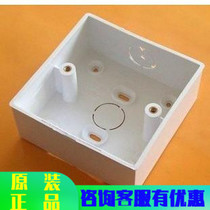 (Open installation) Standard 86-type module bottom box cassette Network panel bottom box phone module bottom box