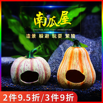 Fish Tank Dodge House Fish Shrimp House Breeding Hideout Aquarium Box Landscaping Decoration Resin Ornament Pumpkin House