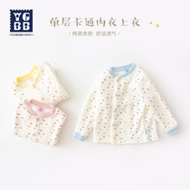 Ingebebei childrens autumn coat single piece baby plus velvet warm top newborn warm clothes baby underwear