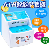 Large capacity childrens savings piggy bank ATM cash machine password box Anti-fall net red can be stored for boys and girls