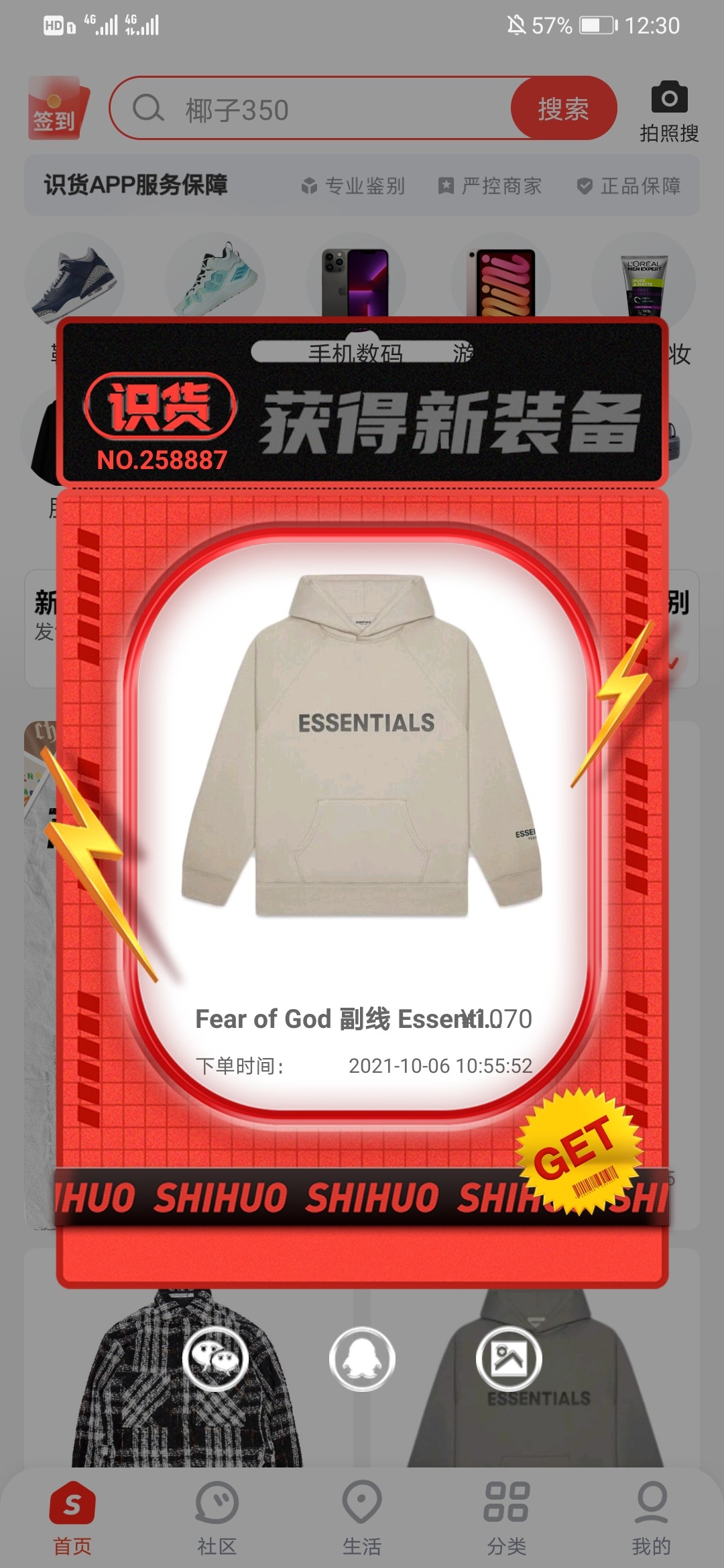 深入测评essentials卫衣质量如何?说说怎么样?老司机揭秘测评