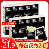 Blue Drift Natural handkerchief Paperpaper 90 Pack portable Affordable Clothing Mini Pumping Paper Pouch Wholesale No Fragrant Face Towels