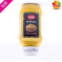 Turkey imports Noir spaghetti mustard sauce yellow mustard sauce 230g