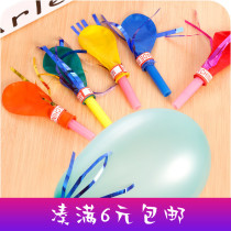 Whistle balloon toys with sound toys for children blowing balloons baby birthday party supplies