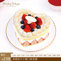 Buge Tokyo Fresh Strawberry Cream Birthday Cake Tanabata Valentines Day Heart Shape Shanghai Beijing and other same city distribution