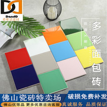 Nordic light luxury colorful bread tile 75X150 kitchen bathroom solid color wall tile Kindergarten restaurant wall tile