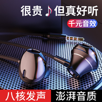 Wired headphones In-ear type-c round hole High quality heavy bass Suitable for Huawei oppo glory vivo xiaomi Android Apple phone computer Universal singing game Special tape microphone