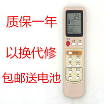 For Shining Shanghai Shuangling Air Conditioning Remote Control KFRd-32 34 35 36GW EH