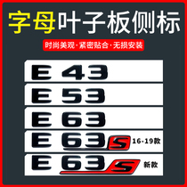 Suitable for Mercedes retrofit GLC63A45 letter car mark AMG black mark V8BITURBO leaf plate side mark new