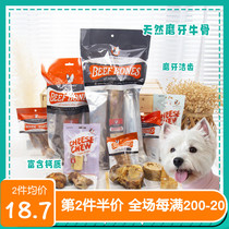 Red Bone Red Bones Bull Bone Grindrops Dentifrice Reds Calcium Kneecap Kneecap YOUNG ADULT CANINE DOG SNACKS LARGE CANINE