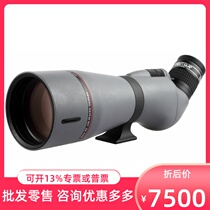Boguan Telescope Honghu ED86 20-60x86ed high-definition single-cylinder bird watching target viewing telescope