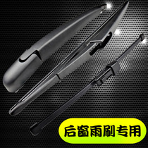 Car rear boneless wiper rear window special car wiper blade rear window wiper film