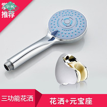 Five-speed shower shower household set bathroom shower shower bathroom booster nozzle universal shower head single head