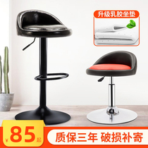 Bar Chair Modern Minimalist High Stool Lifting Chair Front Bar Chair High Stool Home Bar Stool Spinning Bar Chair