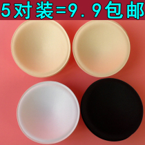 Ballet Gymnastics New Special Yoga Clothing Sports Underwear Special Insert Bracer Sponge Chest Pad