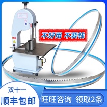 Osteoporosis sawing strip 1650 Import sawdrop chip bone machine blade 210 Osteopotomy flesh machine QG250 stronghold