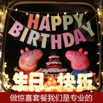 Reserve Box Surprise Birthday Daughter Children Boy Boy Gifts Creative Car Carriage Scene Arrangement Decoration Suit