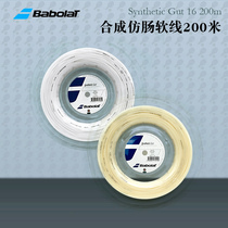 Babolat Synthetic Gut 200m Synthetic Imitation Large Tray Tennis Cord