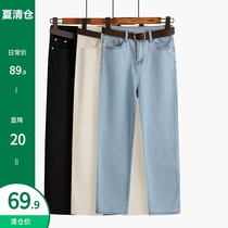 Small straight jeans womens slim high waist thin spring and autumn 2021 new trend ins black small feet nine-point pants